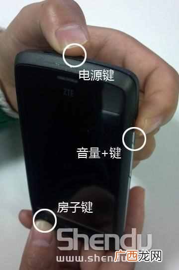 教你一键解开图案锁 手机解锁图案忘了怎么办才能打开