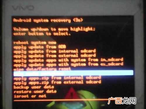 教你一键解开图案锁 手机解锁图案忘了怎么办才能打开