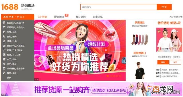 哪里可以帮忙代卖衣服,大牌代购货源