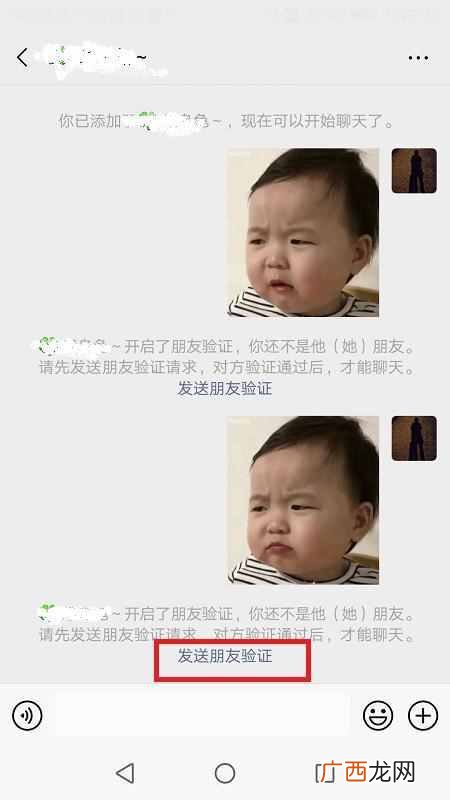 如何找回微信删除好友（教你如何恢复删除微信