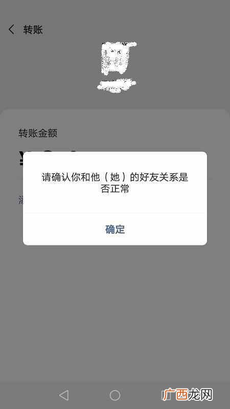 如何找回微信删除好友（教你如何恢复删除微信