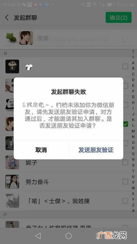 如何找回微信删除好友（教你如何恢复删除微信