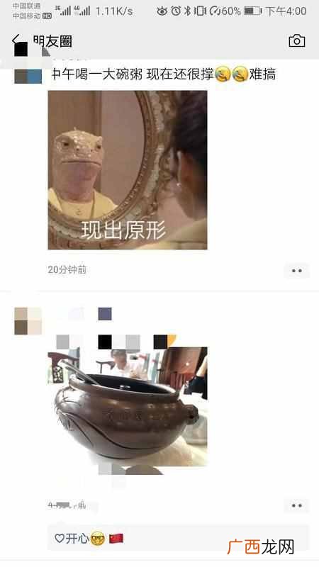 如何找回微信删除好友（教你如何恢复删除微信