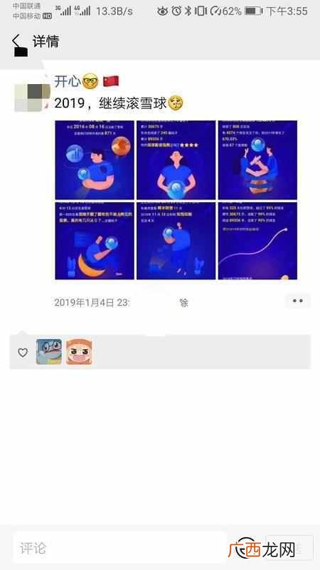 如何找回微信删除好友（教你如何恢复删除微信