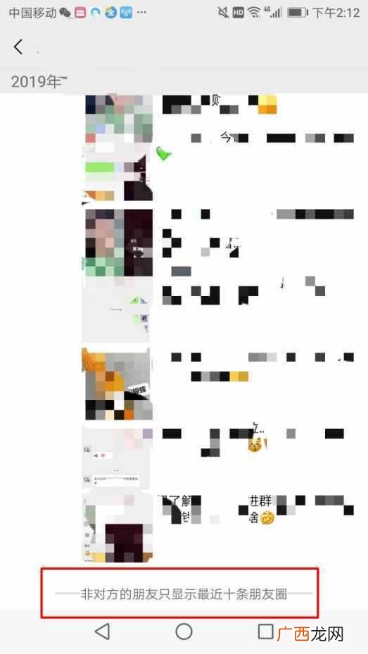 如何找回微信删除好友（教你如何恢复删除微信