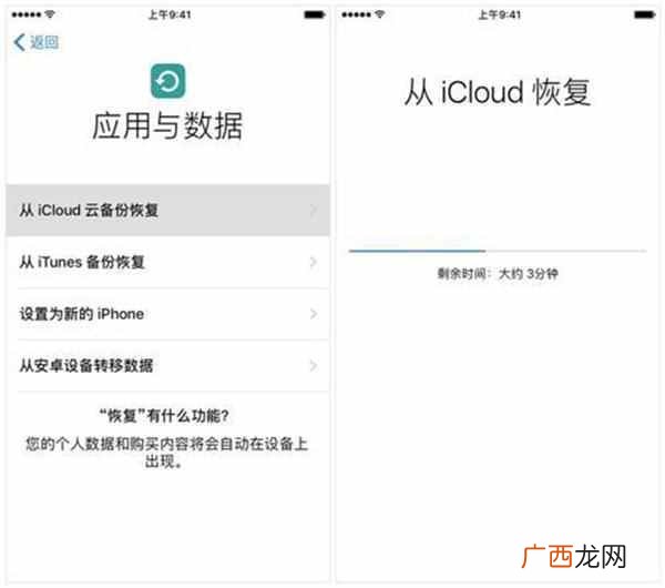 安卓手机怎么找回微信删除的聊天记录（恢复无
