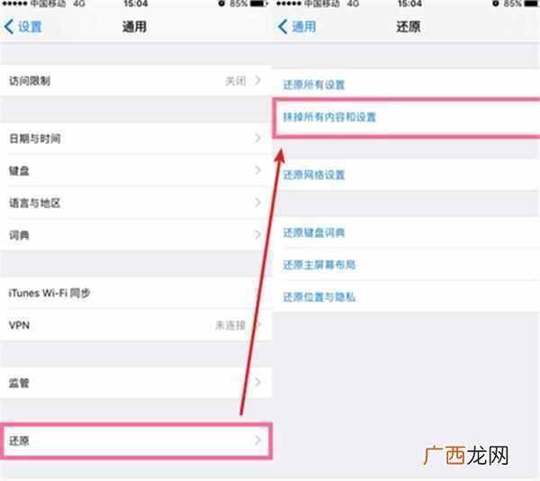 安卓手机怎么找回微信删除的聊天记录（恢复无