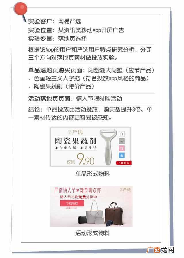 电子商务营销推广模式 电商怎么做营销推广