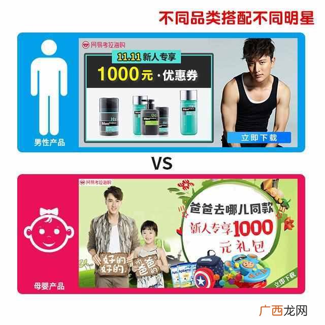 电子商务营销推广模式 电商怎么做营销推广