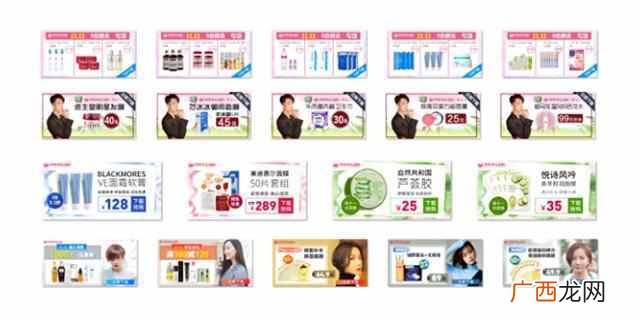 电子商务营销推广模式 电商怎么做营销推广