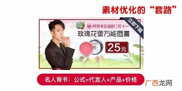 电子商务营销推广模式 电商怎么做营销推广