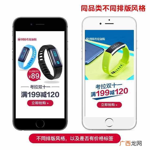 电子商务营销推广模式 电商怎么做营销推广