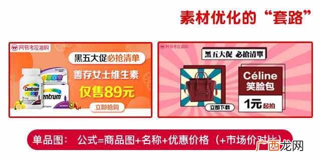 电子商务营销推广模式 电商怎么做营销推广