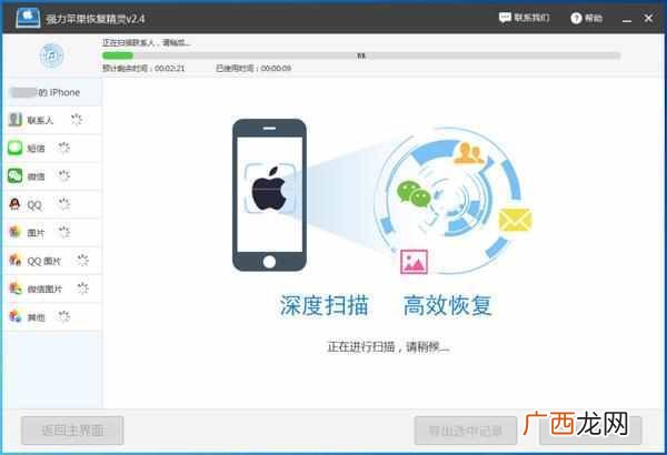 手机里的照片删了怎么恢复（恢复删除的简单方