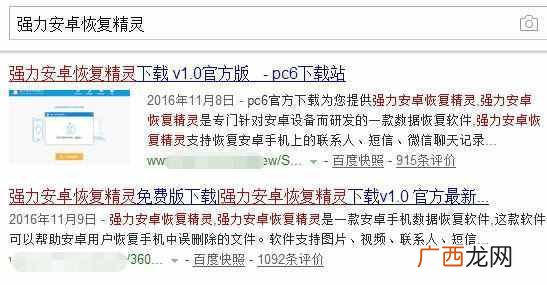 手机里的照片删了怎么恢复（恢复删除的简单方