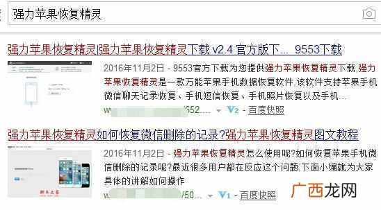 手机里的照片删了怎么恢复（恢复删除的简单方