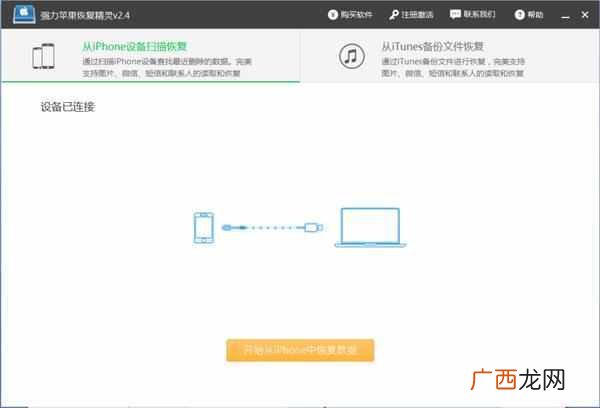 手机里的照片删了怎么恢复（恢复删除的简单方