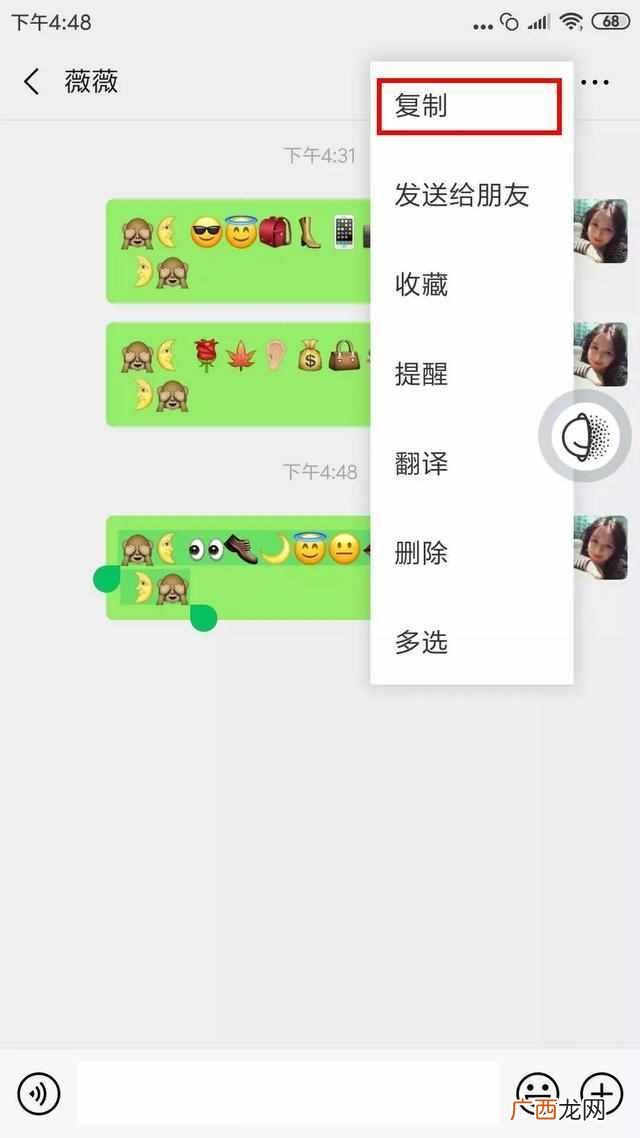 微信怎么加密防止别人偷看(设置微信加密的详