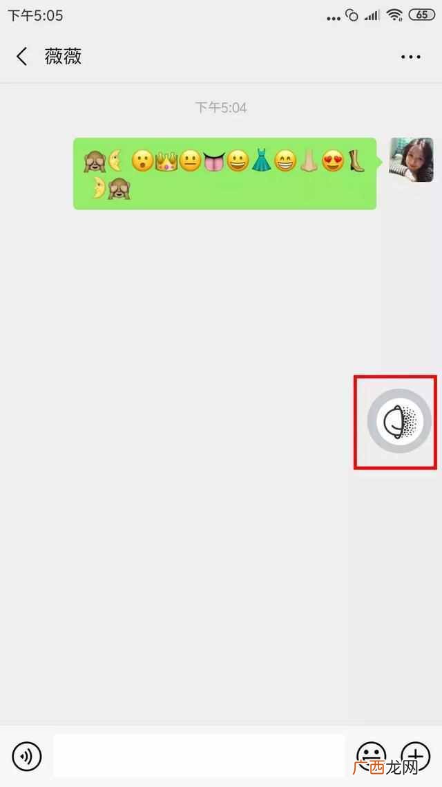 微信怎么加密防止别人偷看(设置微信加密的详