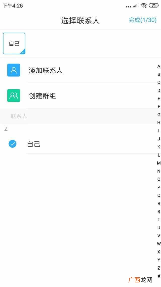 微信怎么加密防止别人偷看(设置微信加密的详