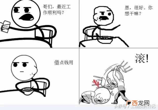 急用钱宝app官方下载 急需用钱怎么办