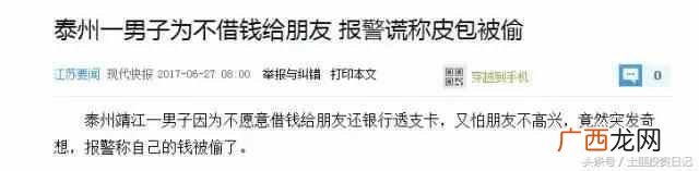 急用钱宝app官方下载 急需用钱怎么办