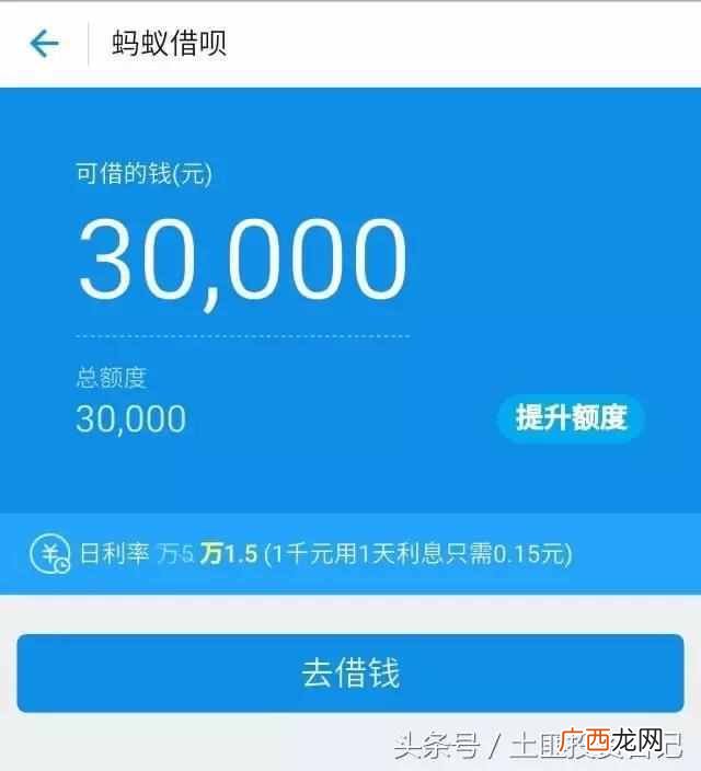 急用钱宝app官方下载 急需用钱怎么办