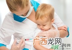 新生儿多少天打预防针?新生儿什么时候打预防针?