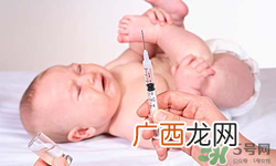 新生儿多少天打预防针?新生儿什么时候打预防针?