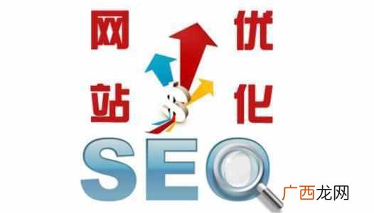 关键词排名资讯（SEO四个坚持提升关键词排名的