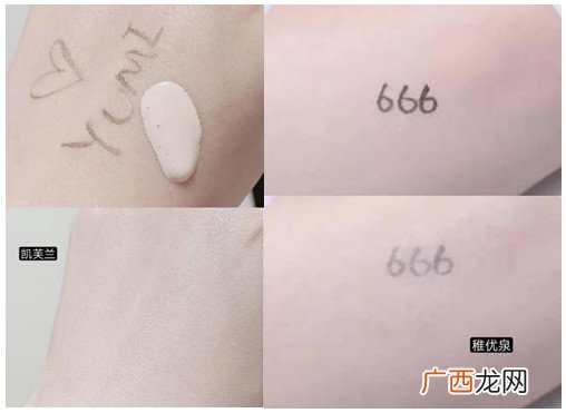 凯芙兰和稚优泉粉底液对比哪个好用