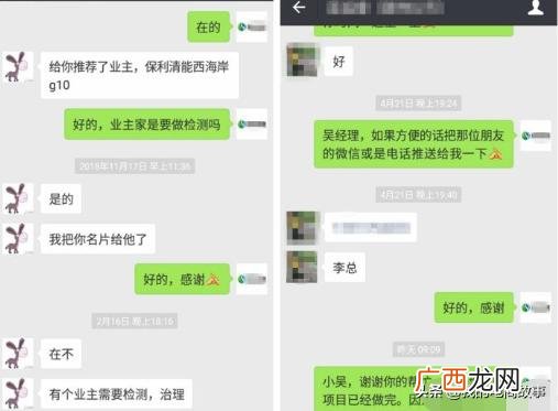 小投资冷门暴利行业 小投资赚钱项目加盟