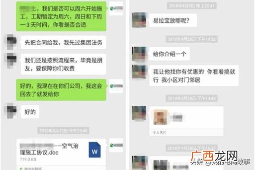 小投资冷门暴利行业 小投资赚钱项目加盟
