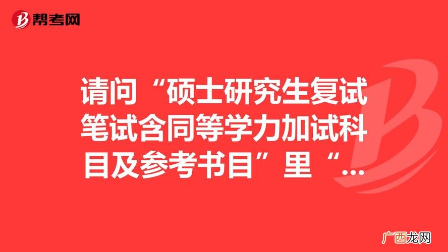 中国中医药证书查询 中国风景园林学会证书查询