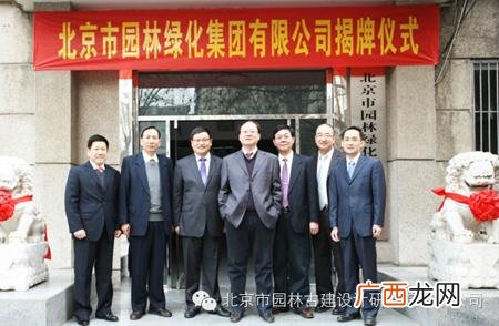 威海市有几个园林公司 市园林集团有限公司
