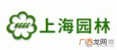 威海市有几个园林公司 市园林集团有限公司