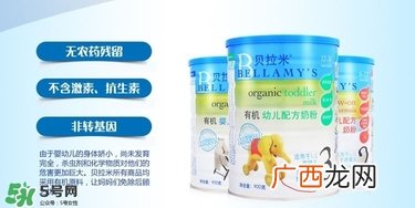 贝拉米奶粉怎么样贝拉米奶粉好不好