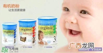 贝拉米奶粉怎么样贝拉米奶粉好不好