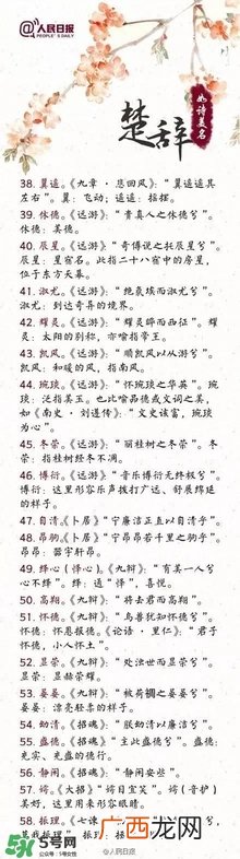 宝宝取名？宝宝什么名字好听？