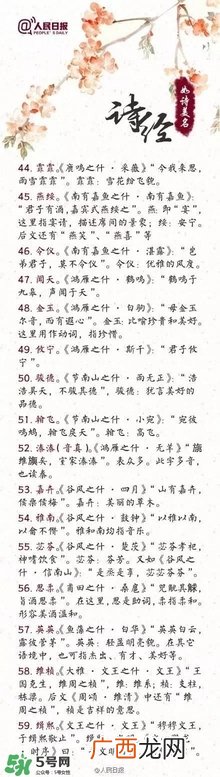 宝宝取名？宝宝什么名字好听？