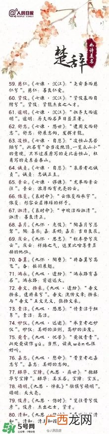 宝宝取名？宝宝什么名字好听？