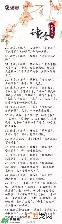 宝宝取名？宝宝什么名字好听？