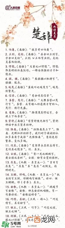 宝宝取名？宝宝什么名字好听？