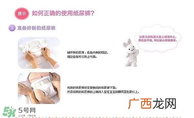 怎么样换尿不湿尿不湿怎么用