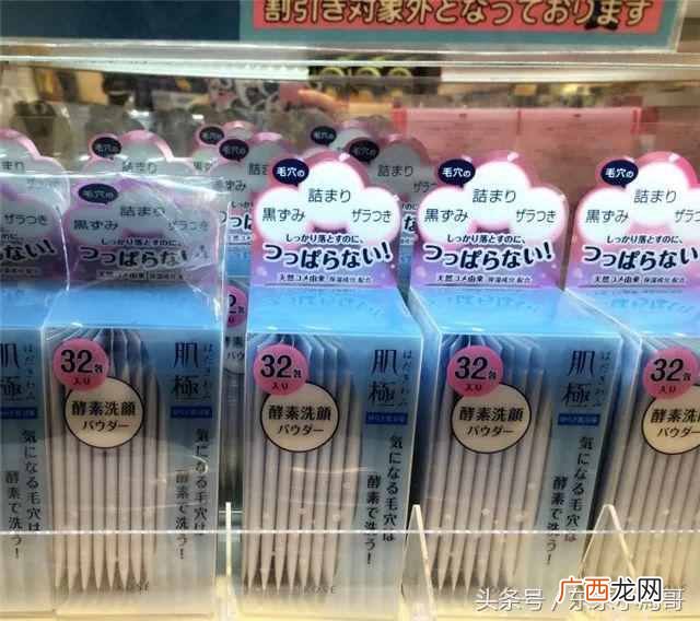 简评各高丝化妆品体验心得 日本高丝化妆品怎么样
