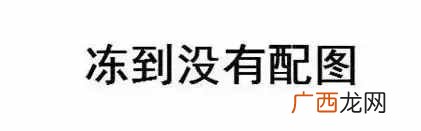 浅谈大连史上最低温 大连历史最冷多少度