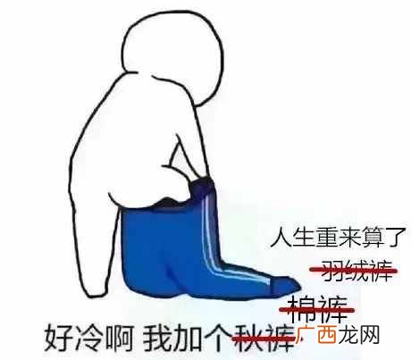 浅谈大连史上最低温 大连历史最冷多少度