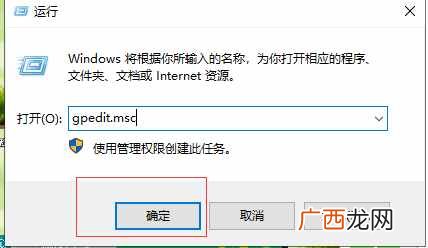图示权限5步解决法 有限的访问权限怎么解决