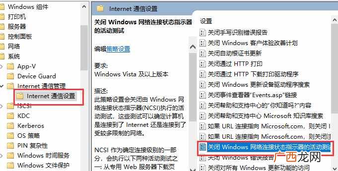 图示权限5步解决法 有限的访问权限怎么解决