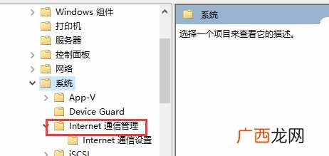 图示权限5步解决法 有限的访问权限怎么解决